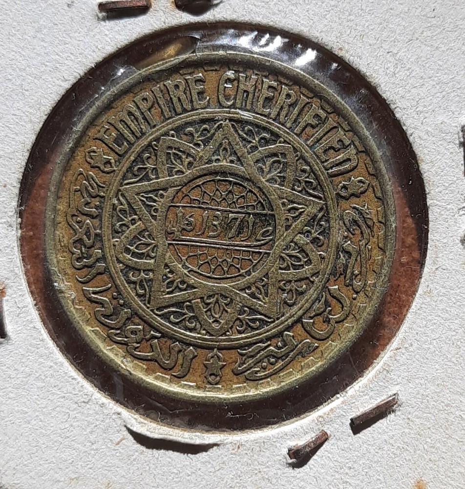 MOROCCO 50 FRANCS AH1371 (1951)