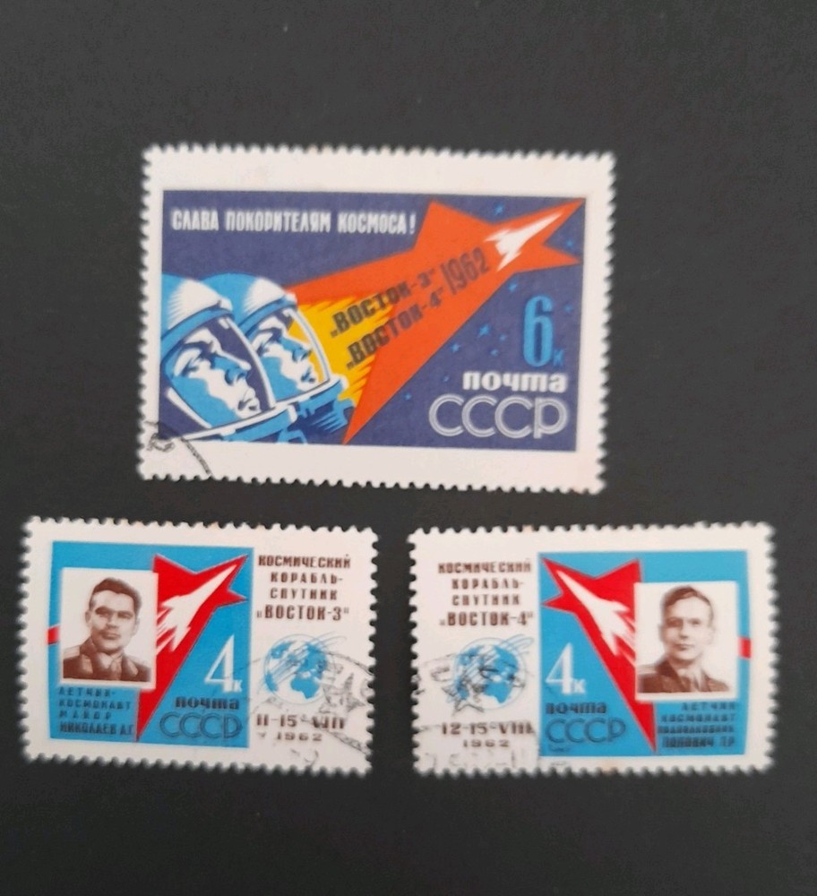 Russia Stamp Set Used 1962. First Paired Manned Space Flight