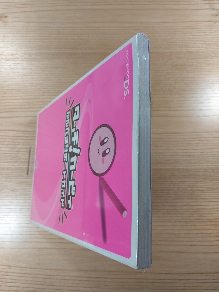 E3452 Touch KirKanpeki Support DS Strategy Suzu mD