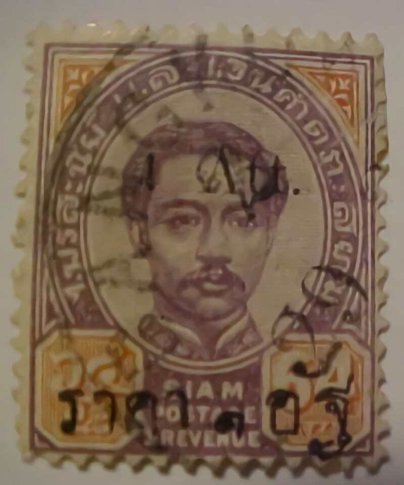 THAILAND # 59 CAT $ 20.00