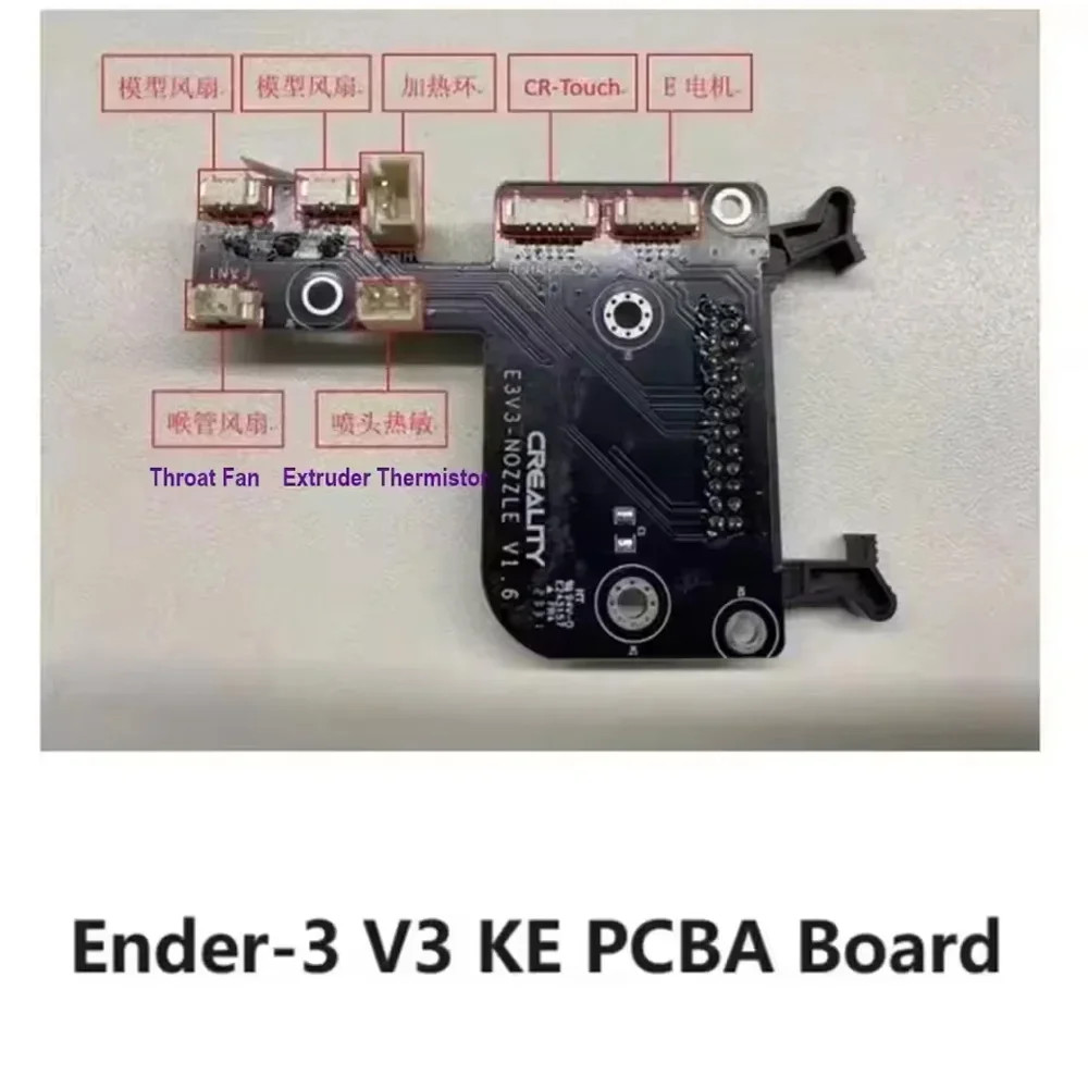 CREALITY 3D Ender-3 V3 KE Tool Head PCBA module Nozzle adapter board
