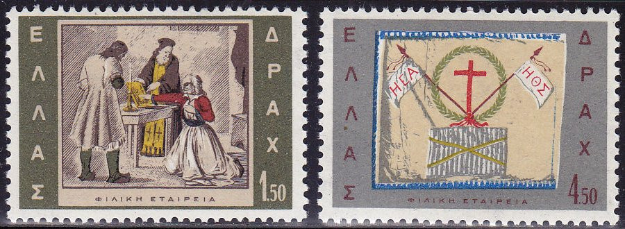 Greece Stamp Issue 1965 (856-857) Mint never Hinged