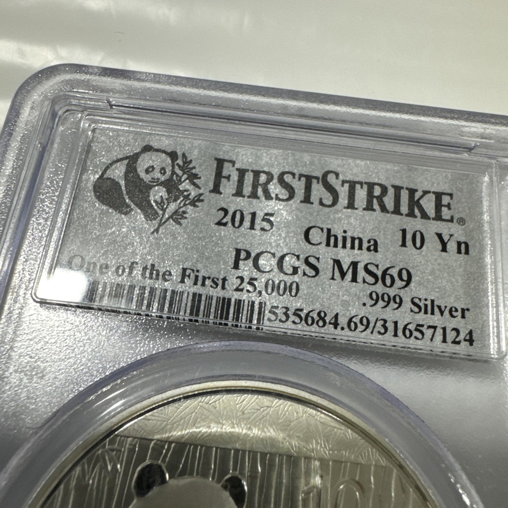 2015 China Panda First Strike PCGS MS70