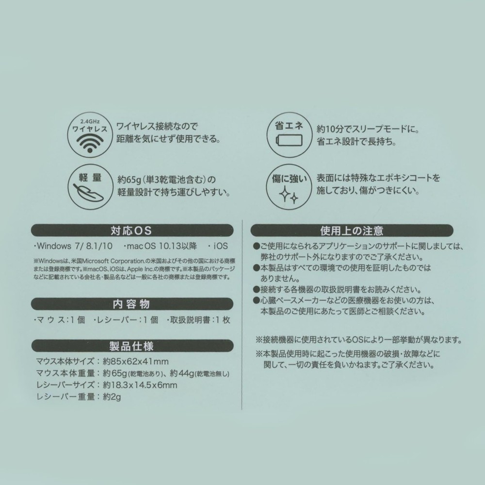 Sun-Star Stationery Butt Mouse [Golden] Wireless Hamster