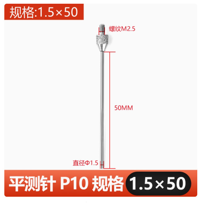 Dial Indicator Flat Probe Stylus Dial Indicator Ball Probe P1-P20 Thread M2.5