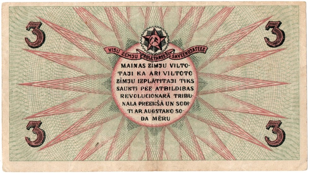 1919 Latvia 3 Rubli Banknote Circulated