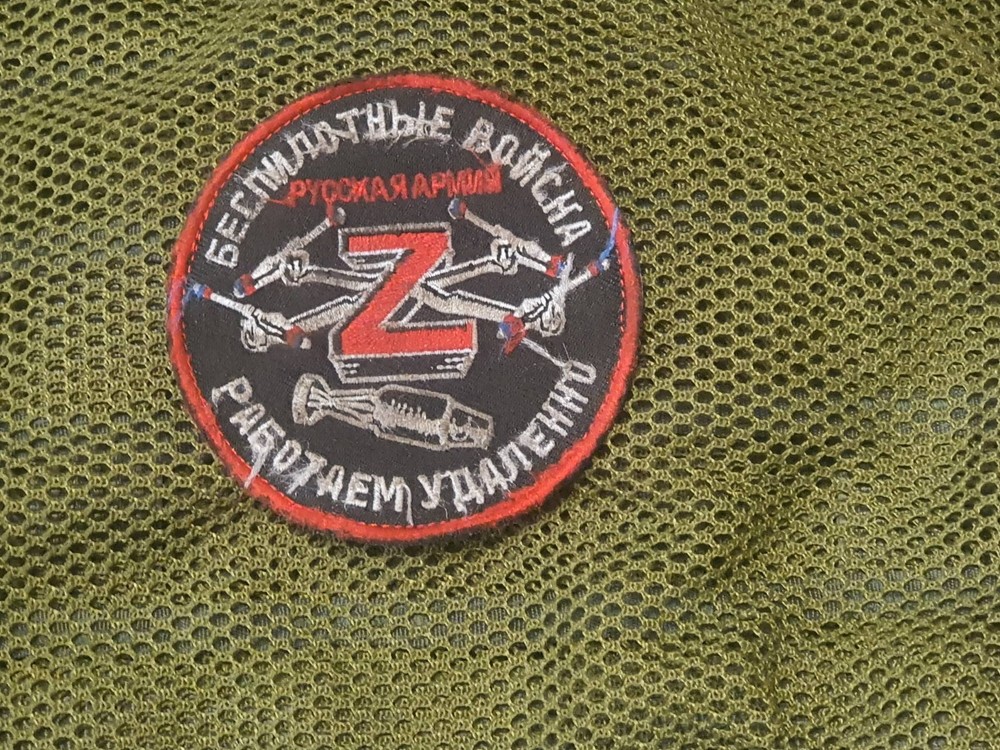 TACTICAL PATCH OF THE RUSSIAN ARMY