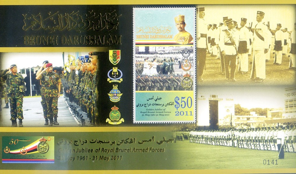 Brunei. Armed Forces 2012. sheet.