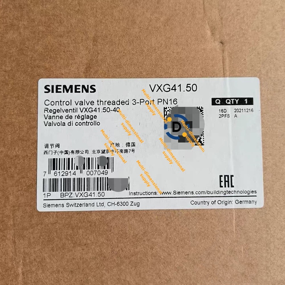 New VXG41.50 control valve