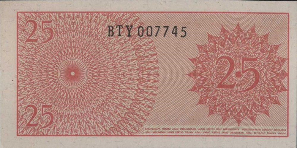 (N86-5) 1964 Indonesia 25 Sen Bank note (E)