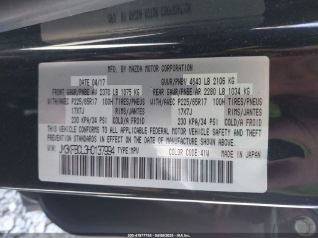 2017 Mazda CX-5 7.0 Display Screen OEM Used - No Anti-Theft Code