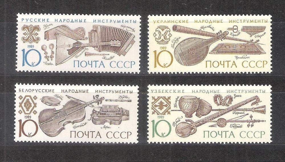 Soviet Union 5994-5997 1989 Pf. Folk Musical Instruments - N122