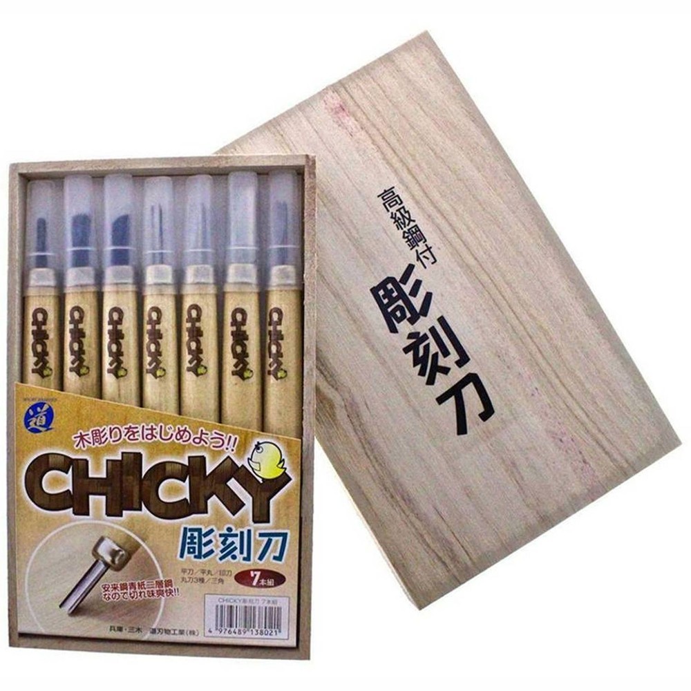 Michihamono 7pcs Chicky Basic Wood Carving Tool Kit U V Gouge Skewed Chisel