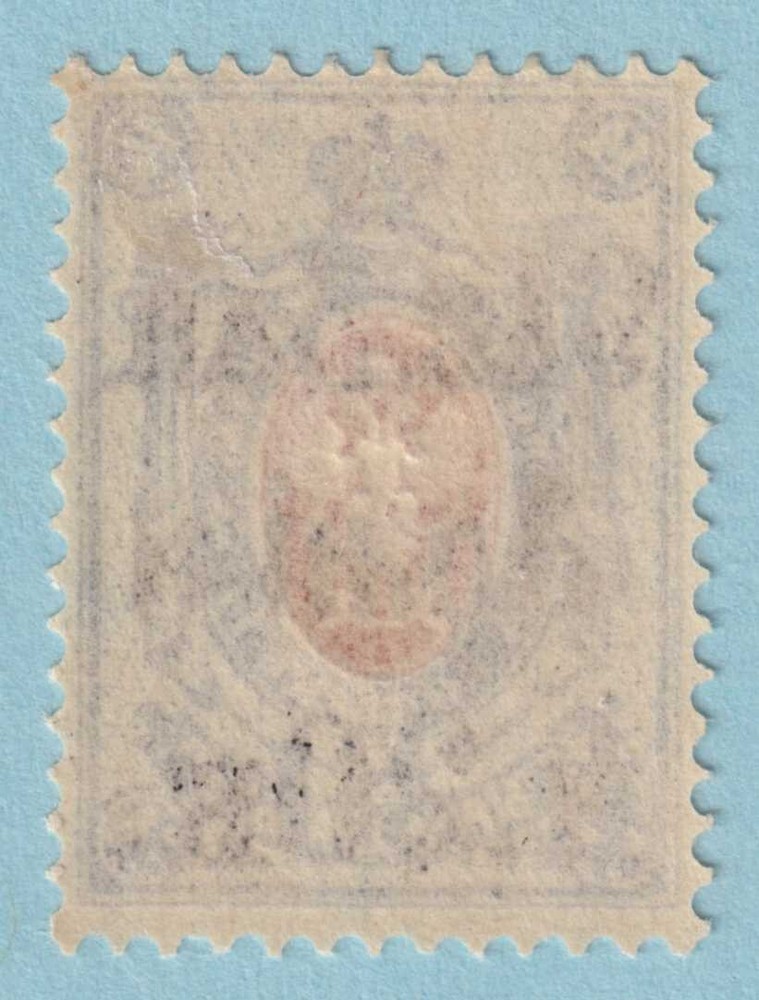 RUSSIA - ARMY OF THE NORTHWEST MINT HINGED OG * NEVER PLACED IN USE - RFV