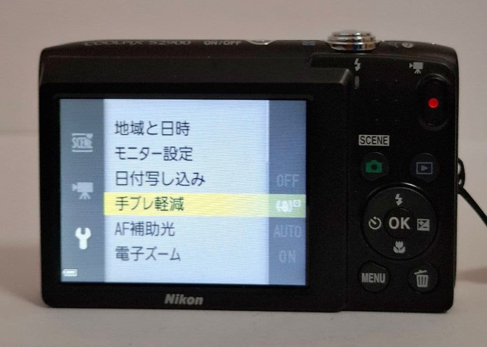 Nikon COOLPIX S2900 Digital Camera Red 20MP Compact Excellent Condition