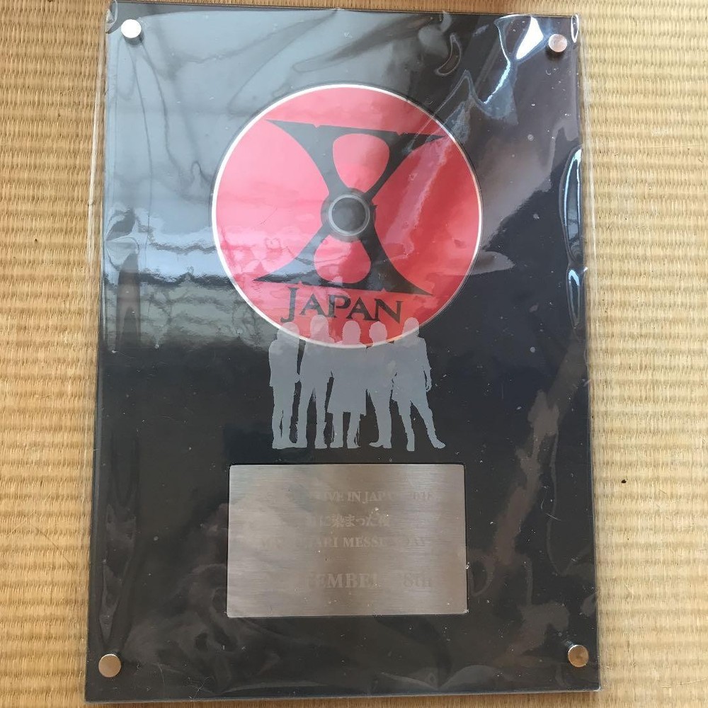 2018 VIP X JAPAN Memorial Shield