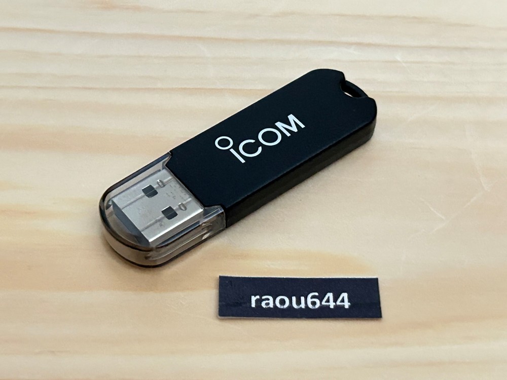 Icom RS-BA1 Version 2 IP Remote Control Software for Icom Radios