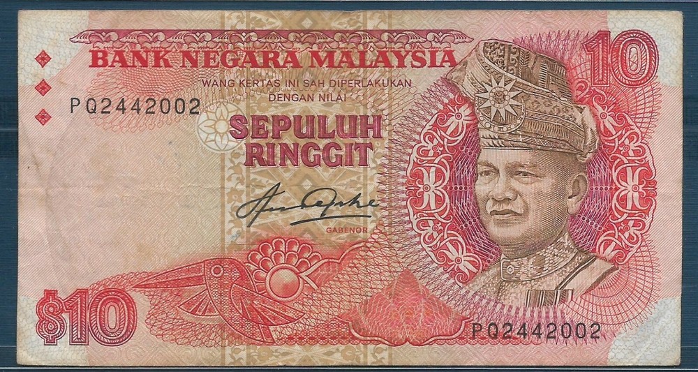 Malaysia 10 Ringgit, 1983, P 21, VF