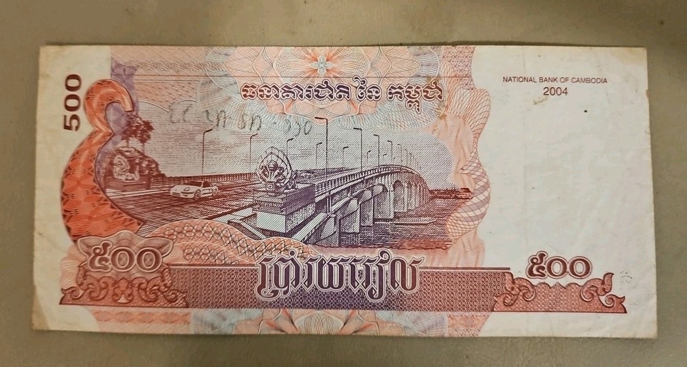2004 Cambodia 500 Riels Note