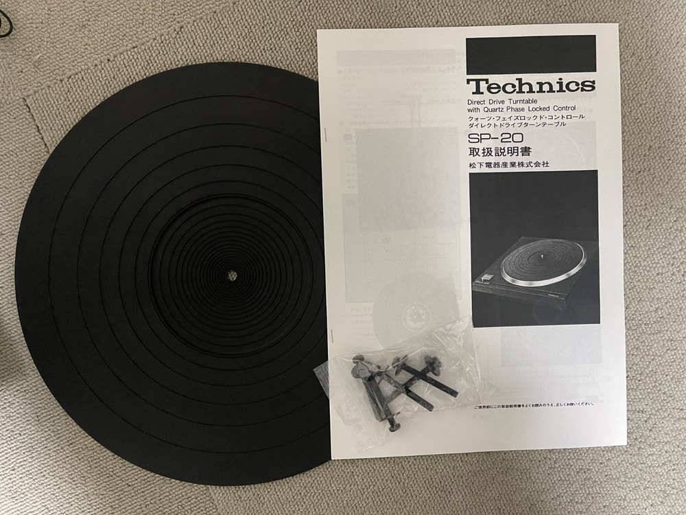 Technics SP-20 with Rubber Mat, User's Manual and Conveyor Screw Tested Working