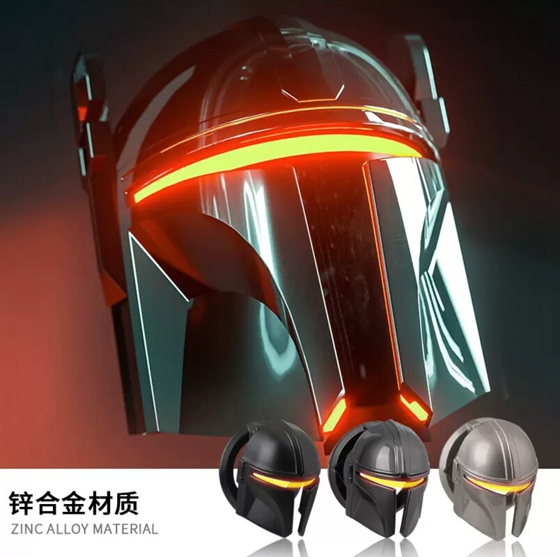 Mandalorians Car Interior Engine Ignition Start Stop Button Protective Cover 1PC