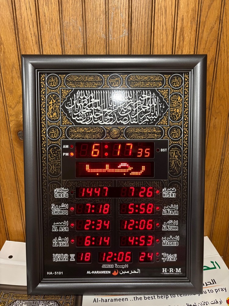 al harameen azan clock