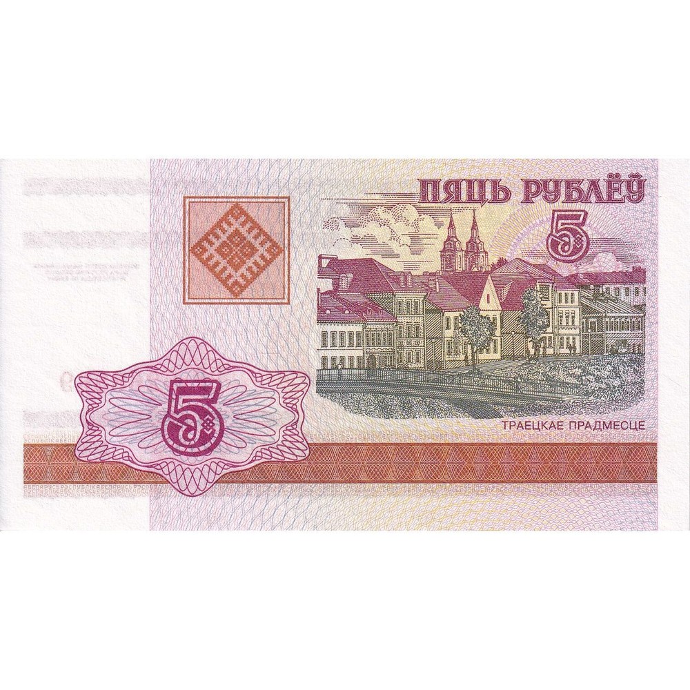 [#149791] Belarus, 5 Rublei, 2000, KM:22, UNC