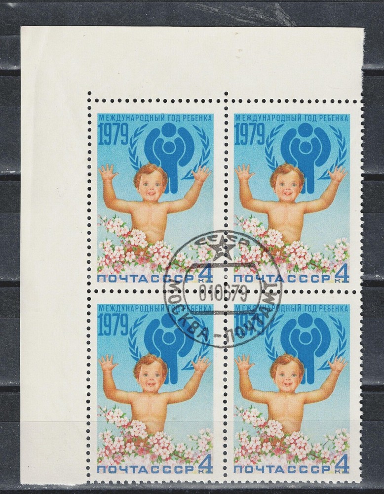 Russia Soviet Happy Children Flowers stamp block 4 1979 B-6.1