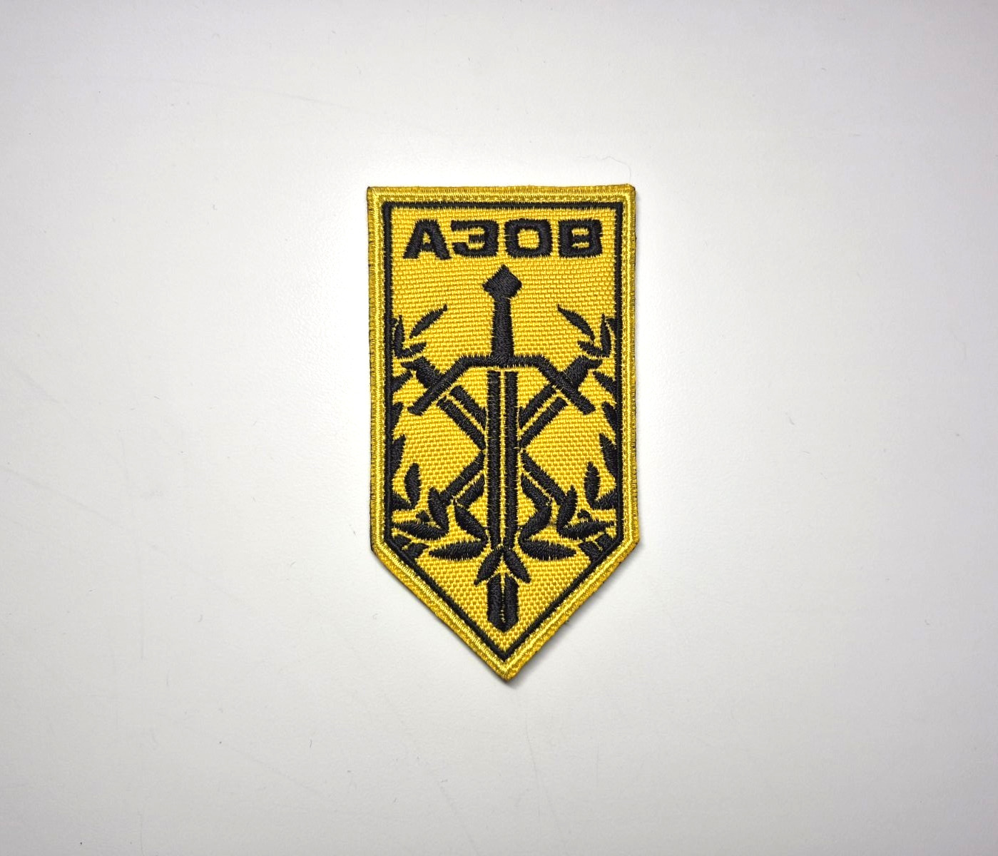 Azov International Battalion yellow chevron Ukrainian Army Military Morale patch