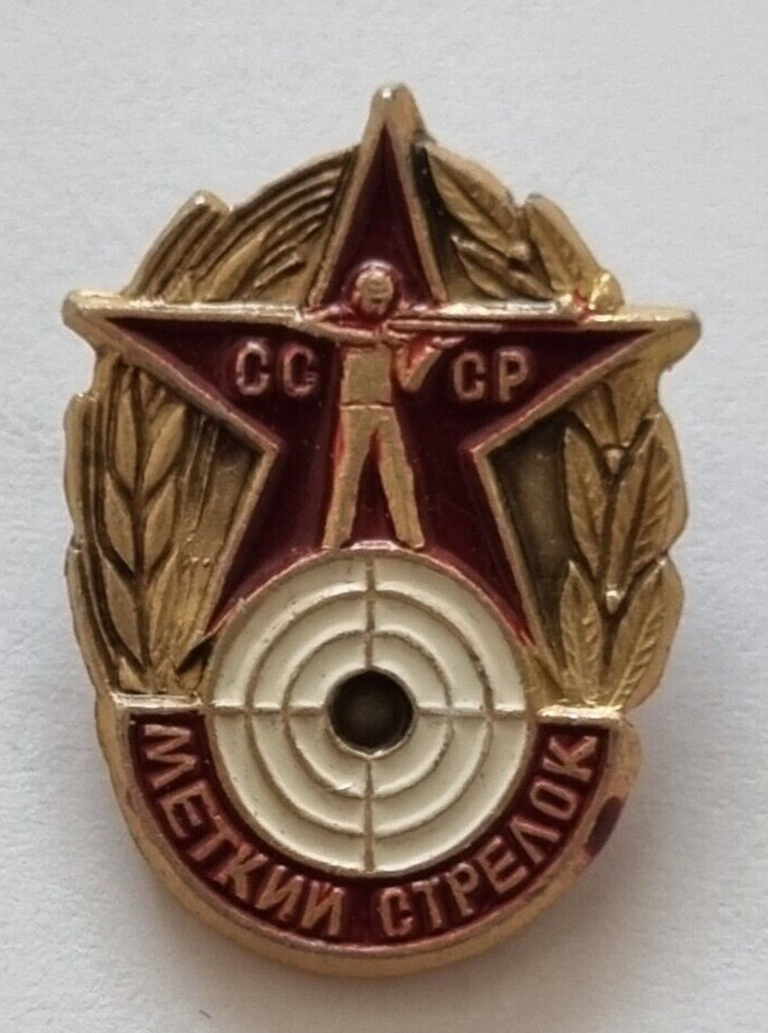 Soviet badge, USSR sniper