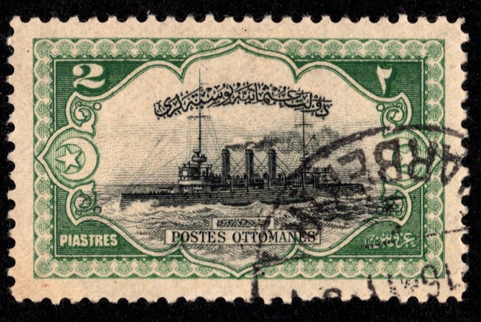 Turkey Scott 263 Used.