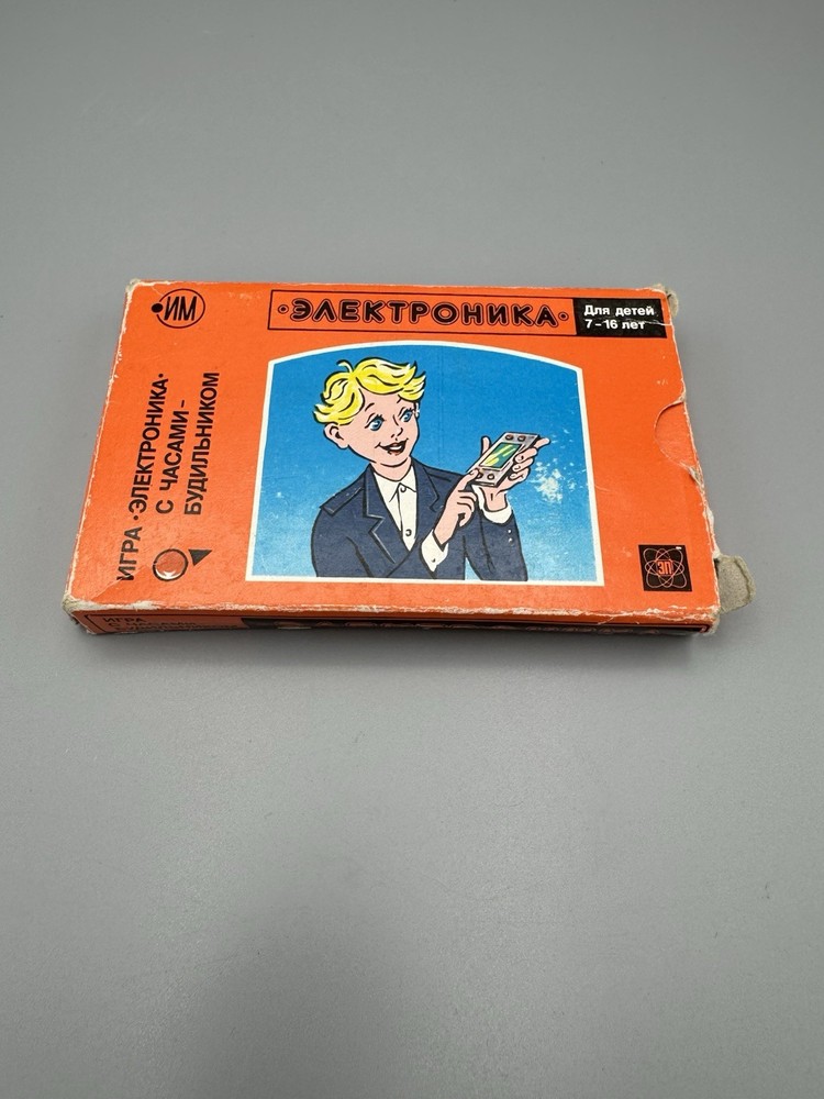 Electronics GAME WATCH octopus Электроника тайны океана USSR ССР