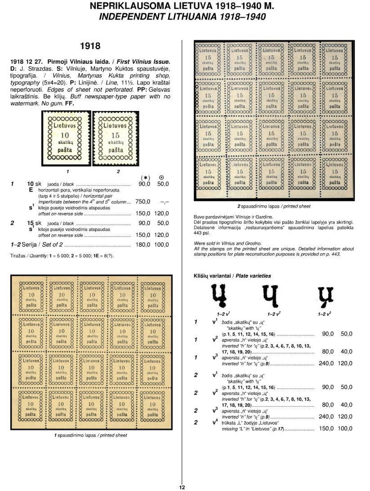 Lithuania Special catalogue 1918-2012