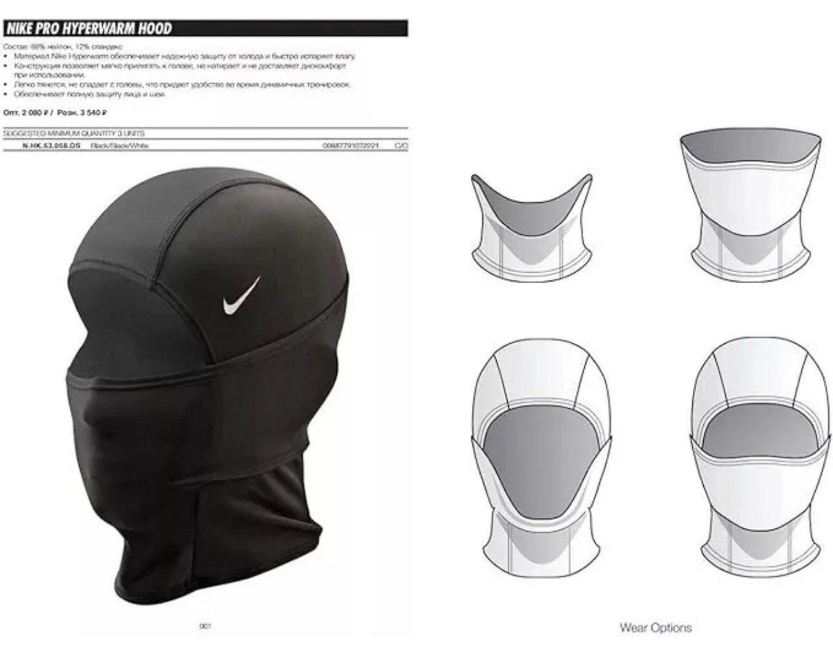 Nike Pro Therma-Fit Ski Mask-Black-FREE-SHIPPING SAME DAY!!!