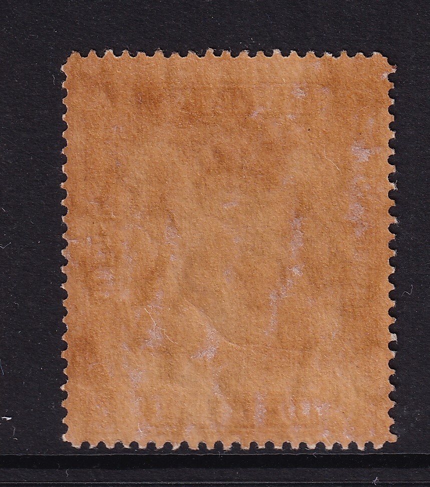 Brunei 1924 ultramarine 8c multi-script perf 14 mounted mint SG71