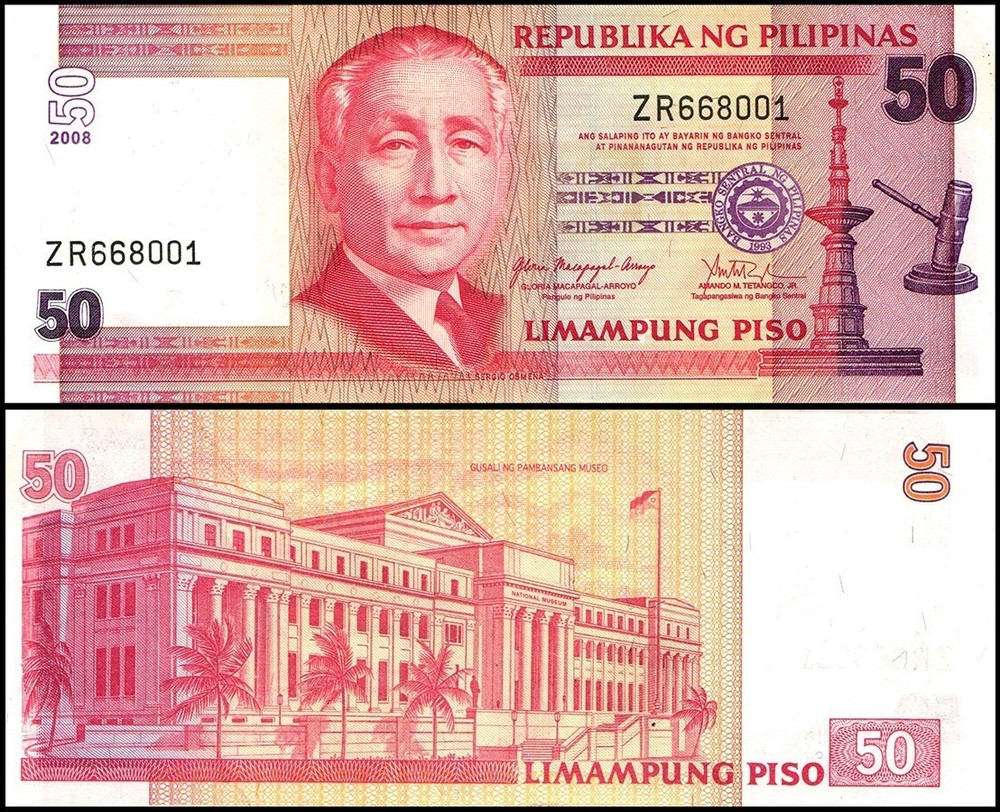 Philippines 50 Piso, 2008, P-193b.3, UNC