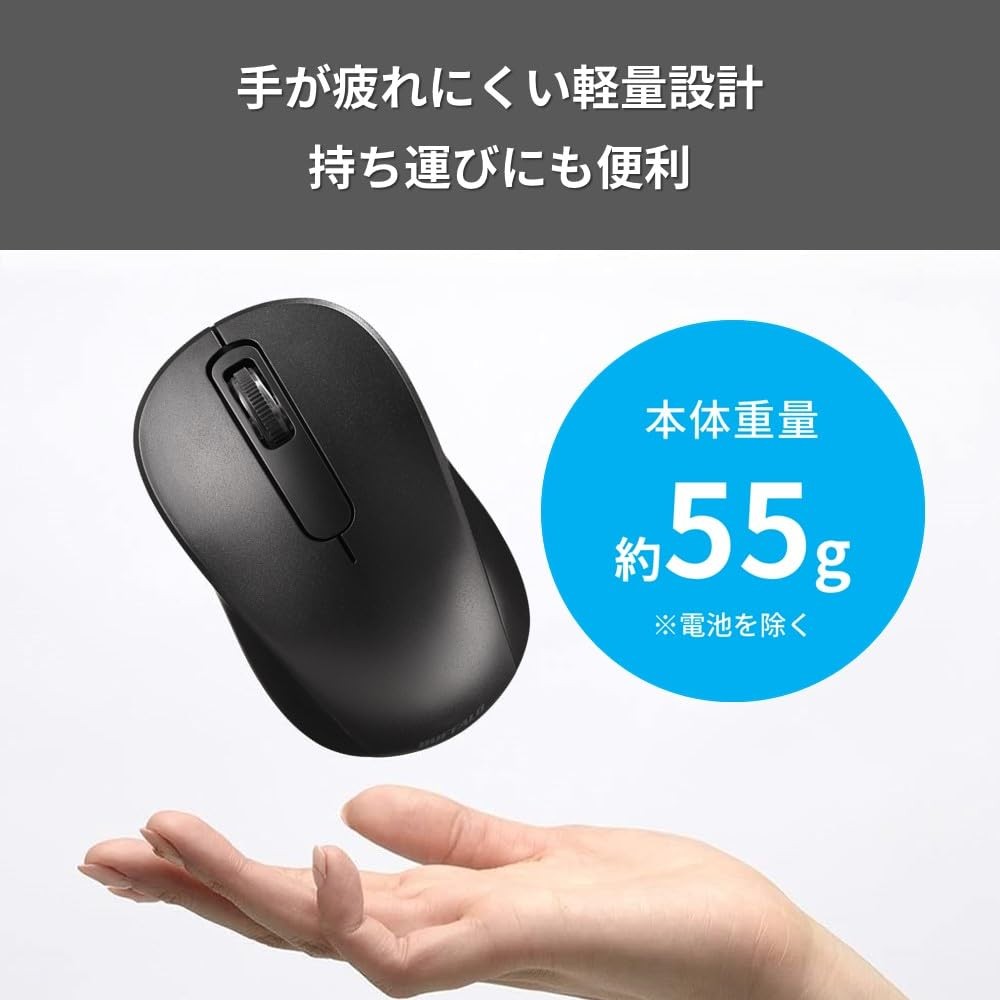 Wireless Bluetooth 5.0 Mouse, 3-Button, Symmetrical, Black, BSMRB015BK