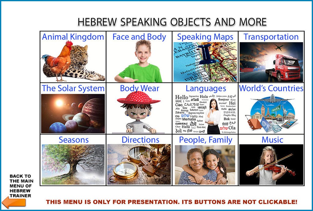 Hebrew Language Multimedia Trainer