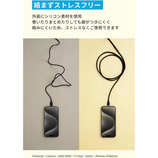 Anker ~ Pokemon Pikachu ~ Charging Connection Bundle Set