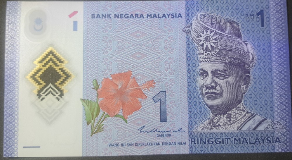 MALAYSIA 1 Ringgit Banknote; P-51c; 2018; UNC; features Kite Flying