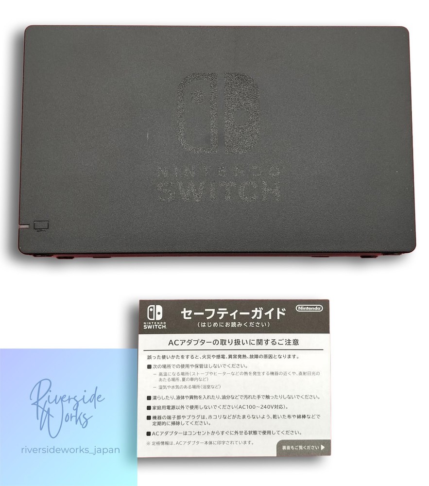 Nintendo Switch HAC-S-KAAAA Console - Excellent Condition