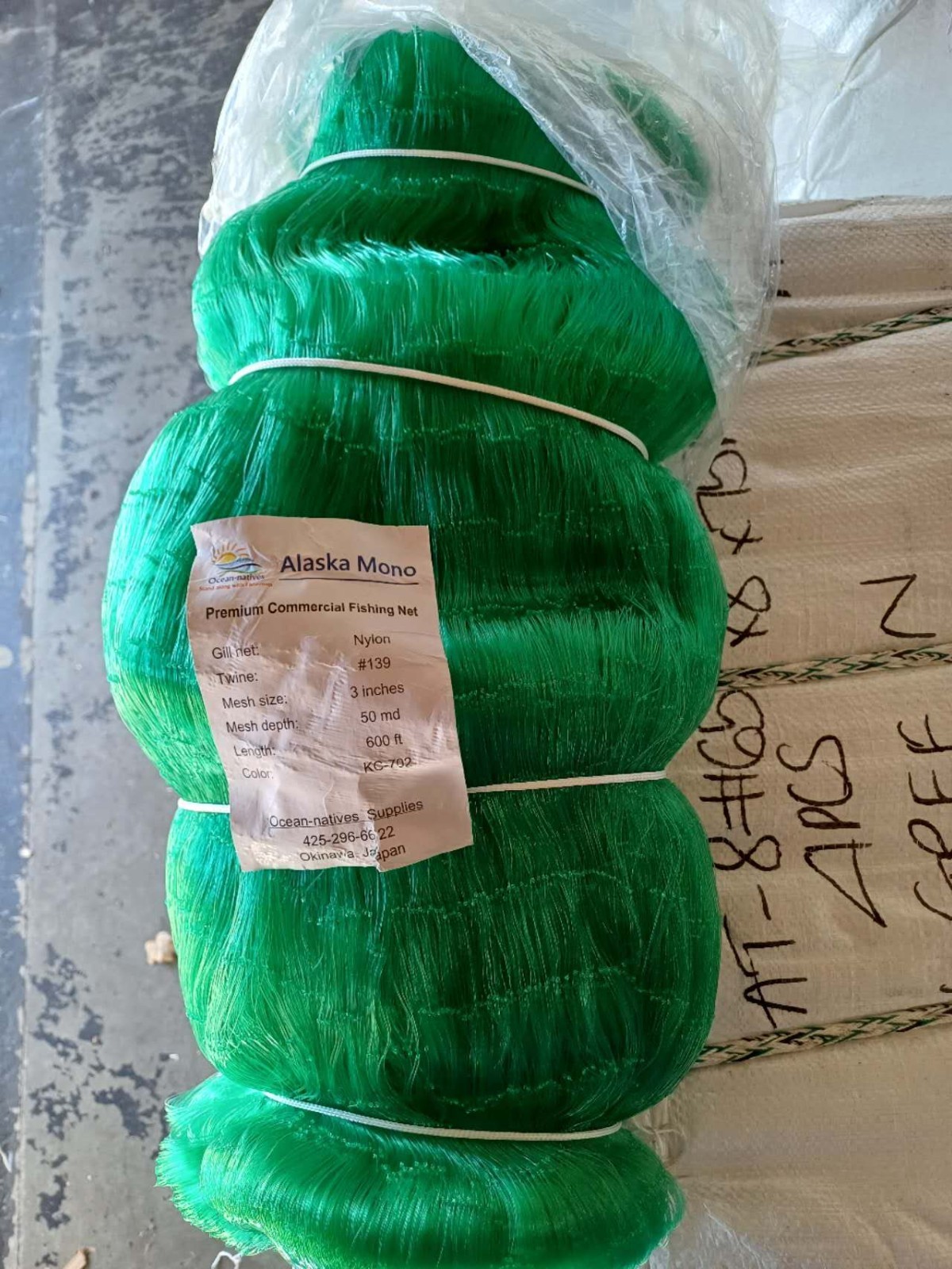 3 inch 50 mesh ( 13ft_deep ) 600ft Monofilamen / Premium Commercial Fishing Net