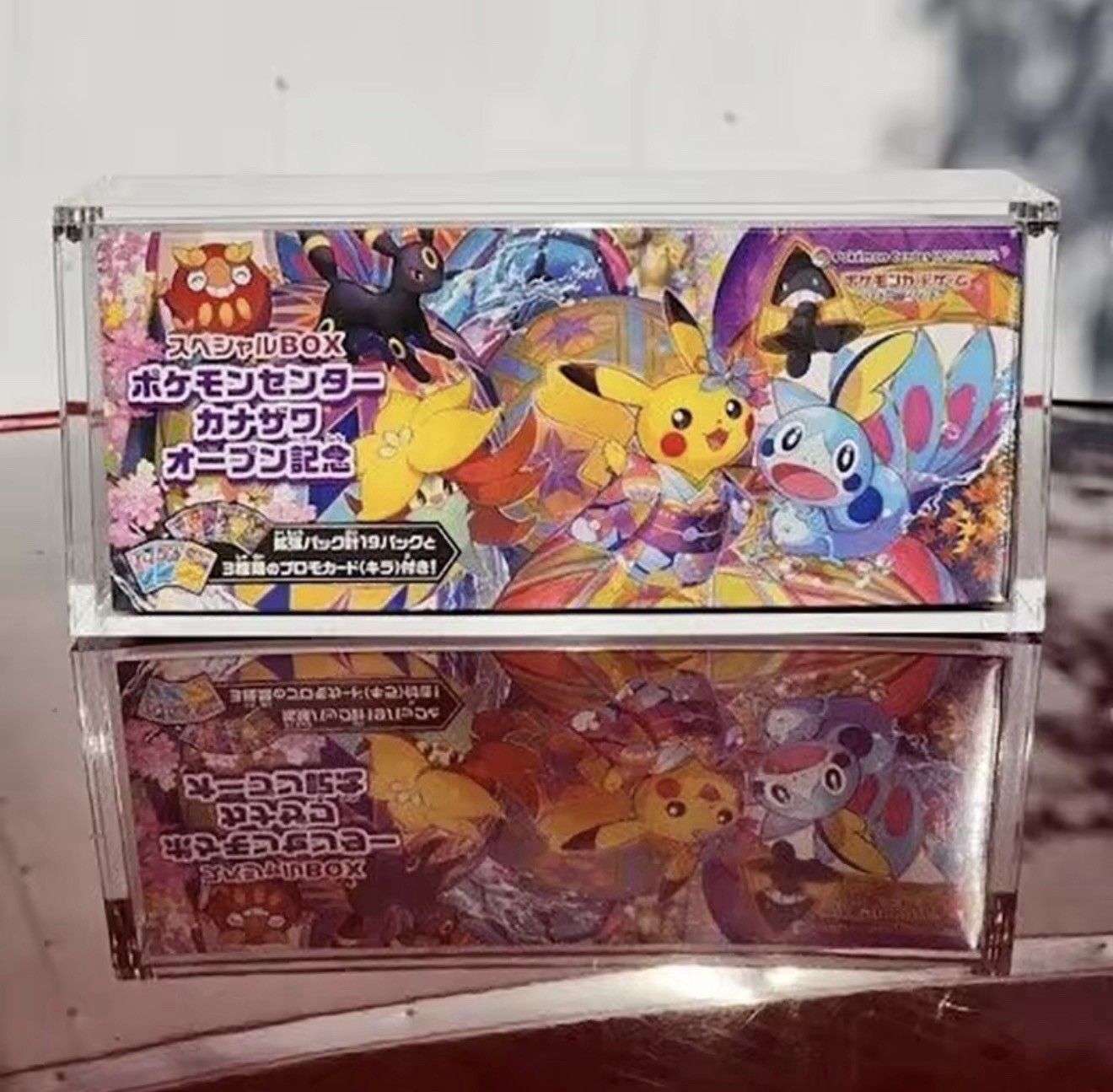 Pokemon Center Special Box - Acrylic Case