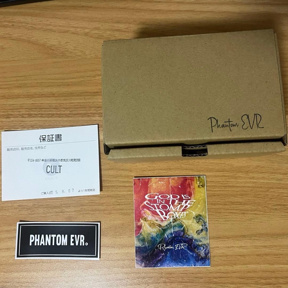 Phantom EVR #1 BLEU OD serial 2 digits 263415