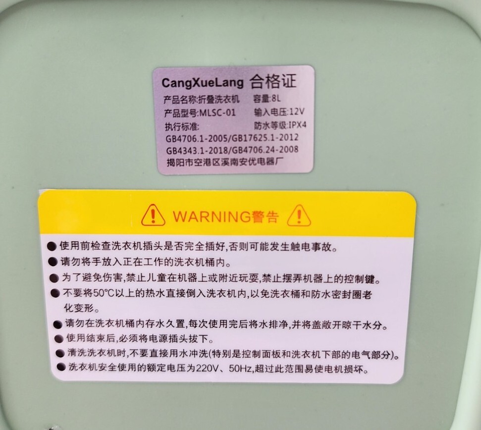 Mini Washing Machine Portable Folding Sterilisation Drying Laundry W Spin &Drain