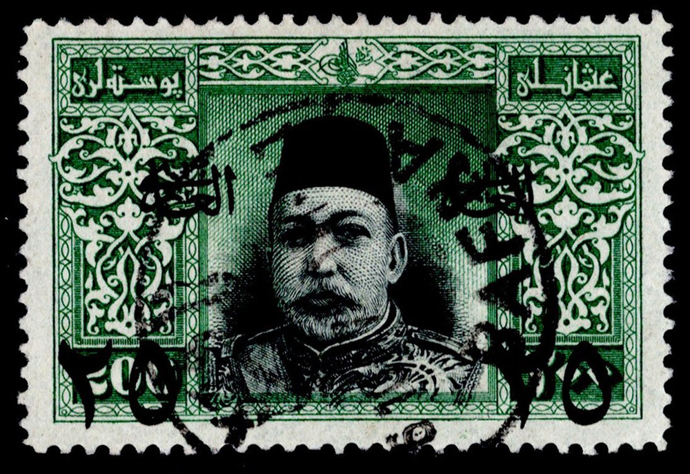 Turkey Scott 287 with Bafra Postmark.