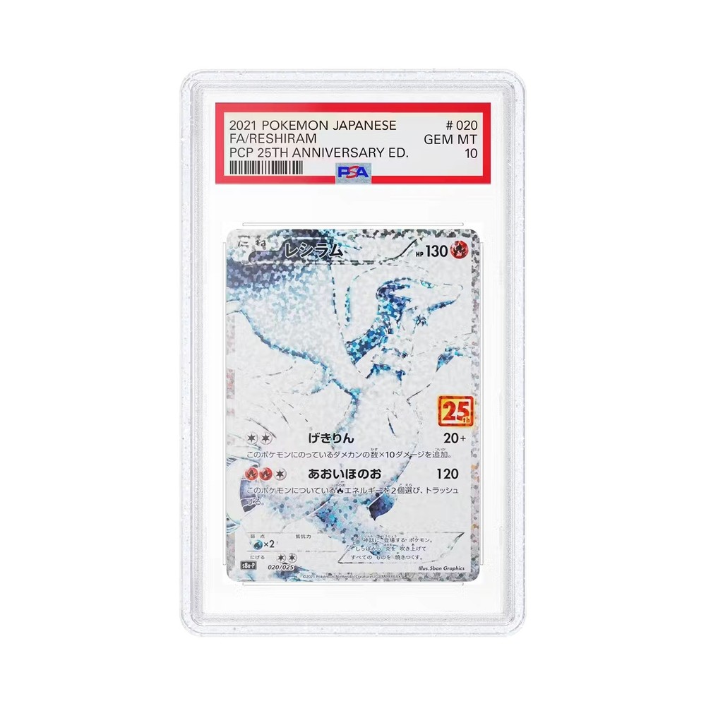 GradedGuard PSA Graded Card Case Guard Protector Glitter Limited New