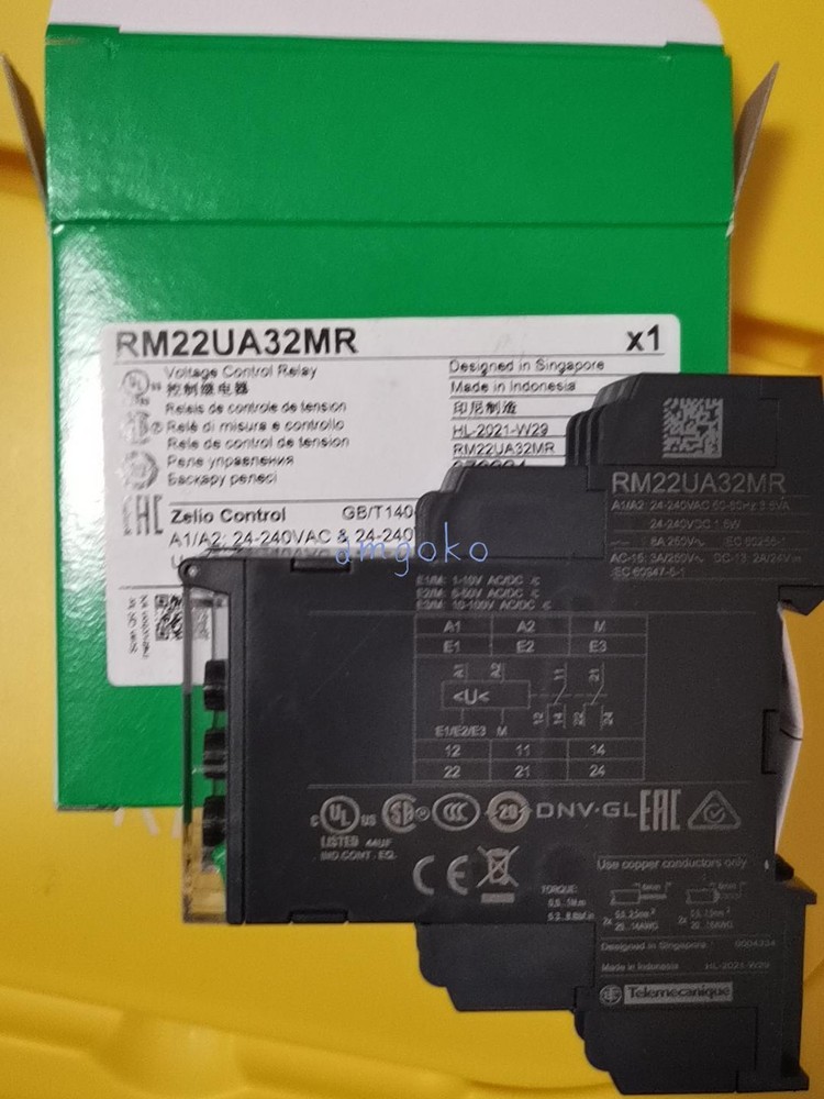 1pc new RM22UA32MR relay