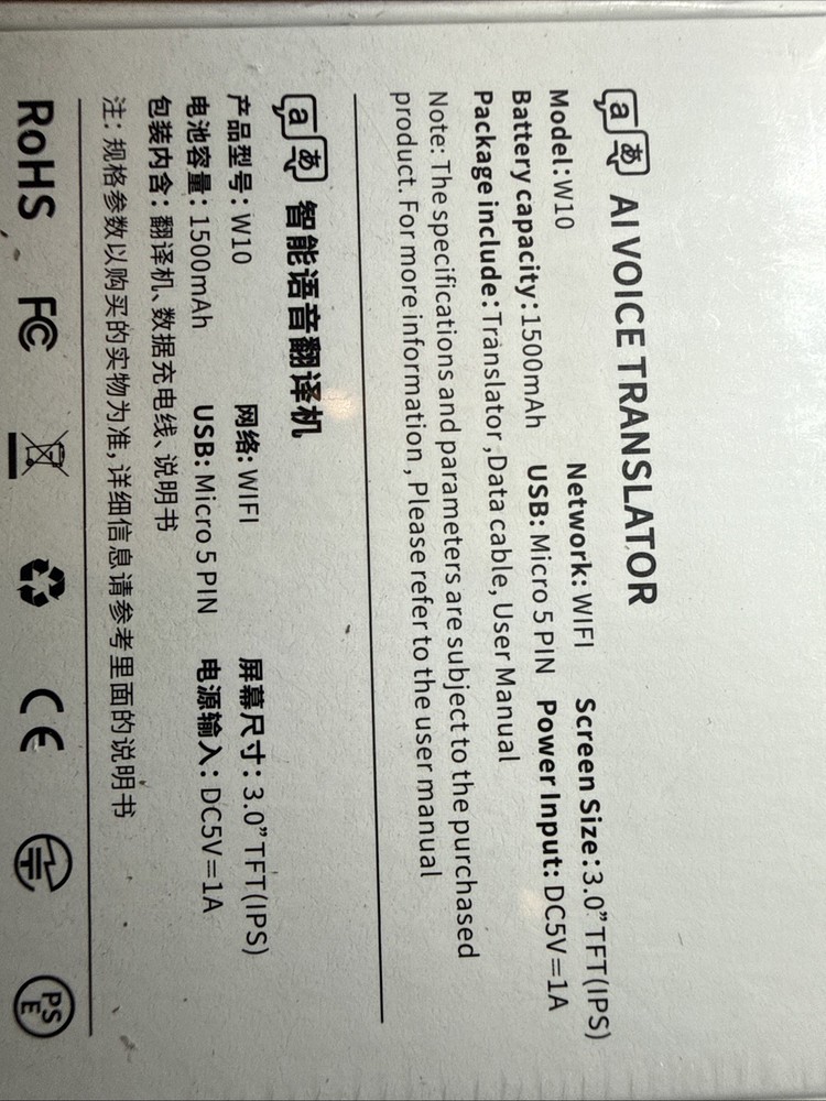 Language Translator Device, AI Translator Device W10 No WiFi Needed, Two Way ...