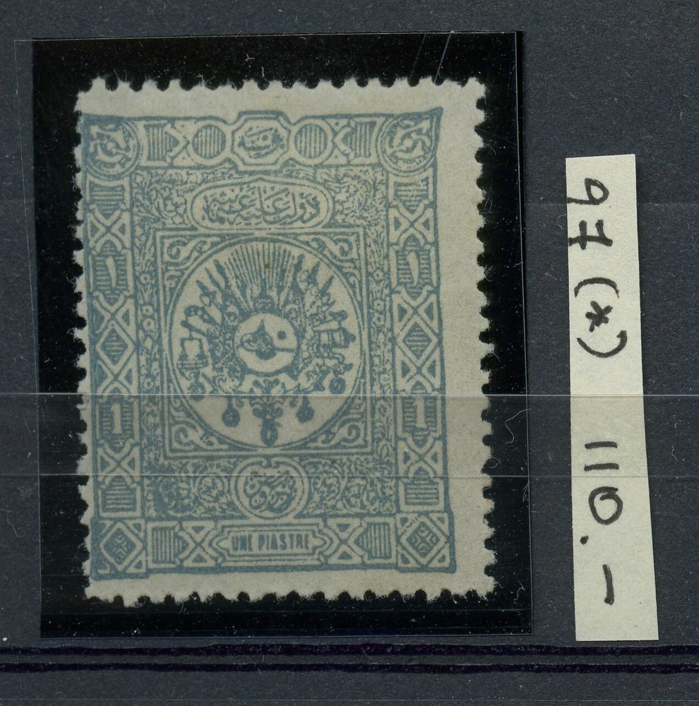 TURKEY 1892-98 Scott 97 Mint CV$110.00